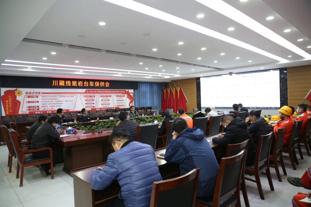 【大干100天】設備公司積極開展“學精神、識大局、保供應、譜新篇”形勢任務教育活動