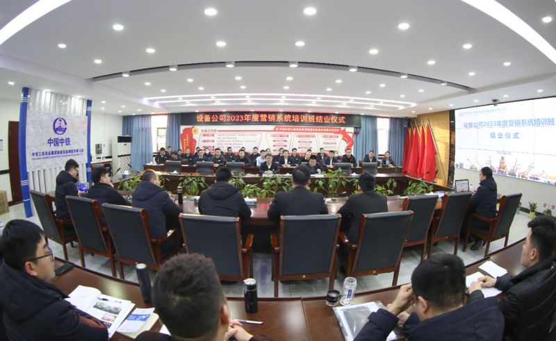 【開年第一課】培訓“充電”強素質，營銷雄師啟征程