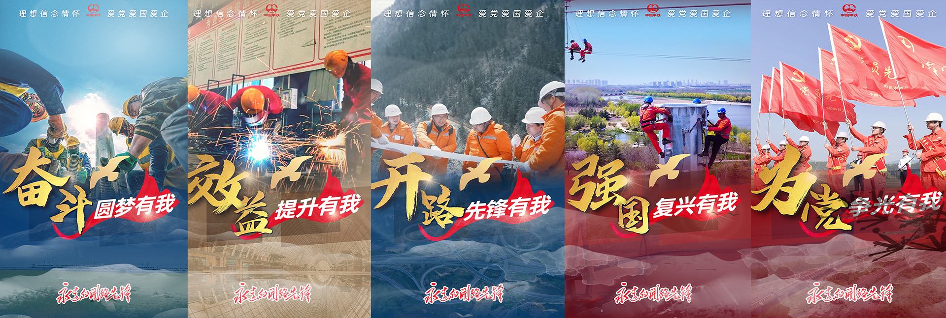 中鐵工程裝備集團(tuán)隧道設(shè)備制造有限公司