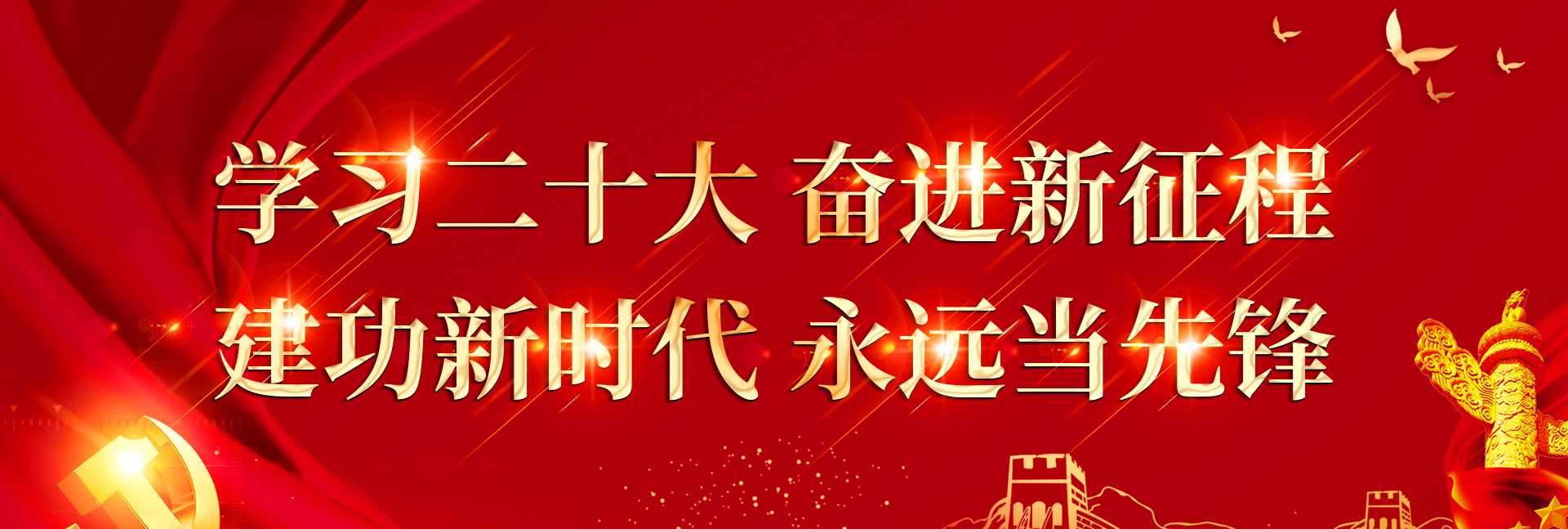 中鐵工程裝備集團(tuán)隧道設(shè)備制造有限公司