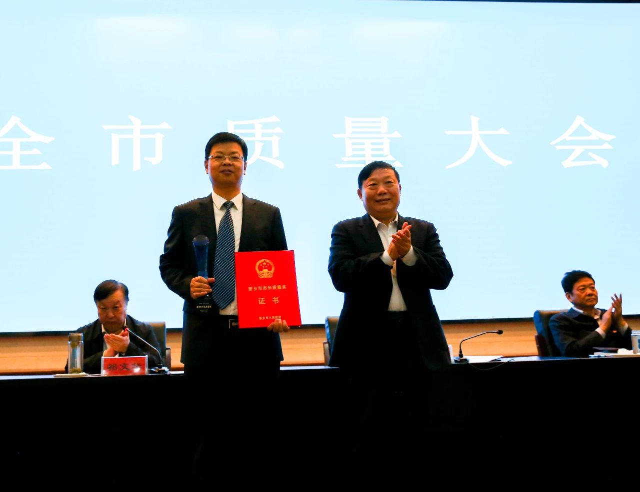 颯！中鐵裝備集團設備公司喜獲新鄉市市長質量獎